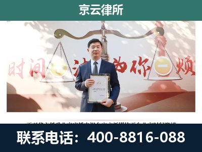 西青-养殖场拆迁律师