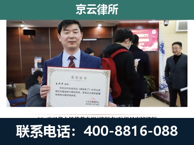 西青-养殖厂拆迁纠纷律师