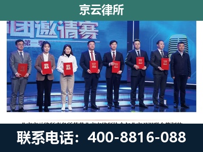 西青-养殖场拆迁律师