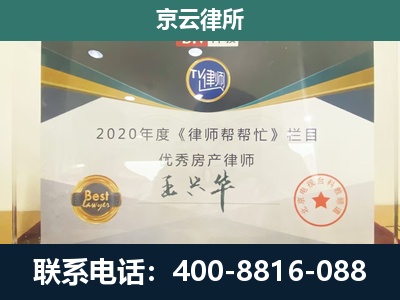 西青-养殖场征收律师