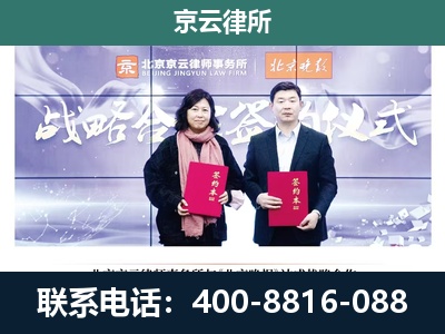 西青-养殖场拆迁律师