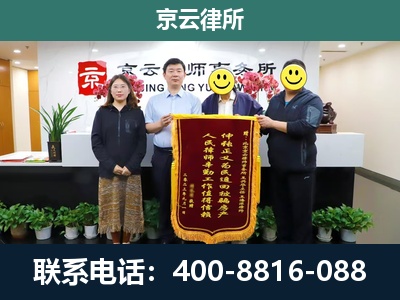 西青-养殖场拆迁律师