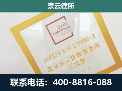西青-畜禽养殖场拆迁维权律师