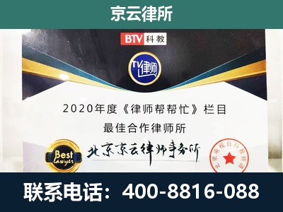 西青-养殖场征地补偿律师