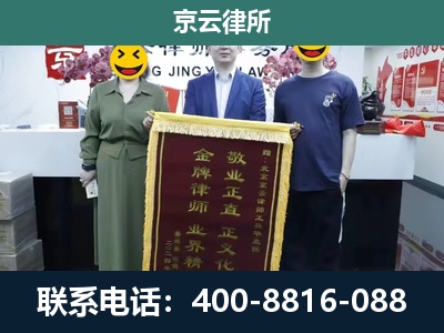 西青-养殖企业拆迁律师